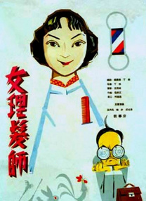 色狠狠一区二区三区香蕉蜜桃